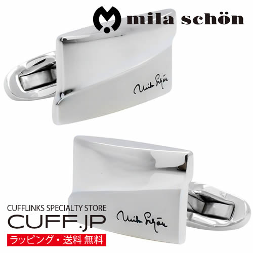 カフス カフスボタン mila schon ミラ ショーン バーサス カフリンクスアクセサリー メンズジュエリー ジュエリーギフト プレゼント お祝い 結婚式 礼服 結婚式 冠婚葬祭 ビジネス スーツ メンズ 男性 彼氏 夫 新生活 父の日 バレンタイン