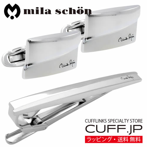 カフス カフスボタン タイピン セット mila schon ミラ ショーン バーサス カフリンクスアクセサリー メンズジュエリー ジュエリーギフト プレゼント お祝い 結婚式 礼服 結婚式 冠婚葬祭 ビジネス スーツ メンズ 男性 彼氏 夫 新生活 父の日 バレンタイン