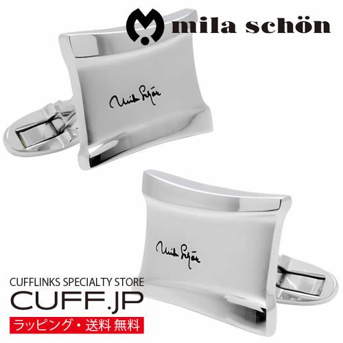 カフス カフスボタン mila schon ミラ ショーン シルバー インサート カフリンクスアクセサリー メンズジュエリー ジュエリーギフト プレゼント お祝い 結婚式 礼服 結婚式 冠婚葬祭 ビジネス スーツ メンズ 男性 彼氏 夫 新生活 父の日 バレンタイン