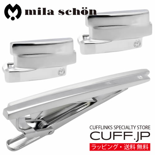 カフス カフスボタン タイピン セット mila schon ミラ ショーン シルバー オーバーラップ カフリンクスアクセサリー メンズジュエリー ジュエリーギフト プレゼント お祝い 結婚式 礼服 結婚式 冠婚葬祭 ビジネス スーツ メンズ 男性 彼氏 夫 新生活 父の日