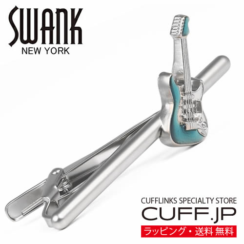 ブルー エレキギター SWANK タイピン【タイバー・タイタック】アクセサリー メンズジュエリー ジュエリーギフト プレゼント お祝い 結婚式 礼服 結婚式 冠...