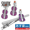 SWANK パープル バイオリン カフス ネクタイピン セットカフスボタン カフリンクス タイピン タイドメアクセサリー メンズジュエリー ..