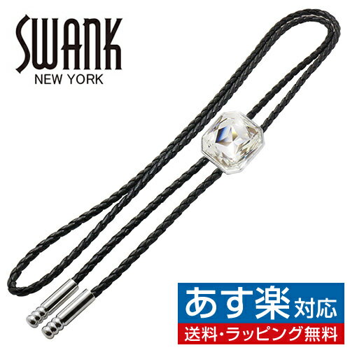 クリスタル SWANK スワンク ループタイ ネックレス ポーラータイ ポロタイ ボロタイ 日本製ギフト プレゼント お祝い 結婚式 礼服 結婚式 冠婚葬祭 ビジネス スーツ メンズ 男性 彼氏 夫 新生活 父の日 バレンタイン