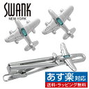 SWANK 飛行機 カフス ＆ ネクタイピン セットアクセサリー メンズジュエリー ジュエリーギフト プレゼント お祝い 結婚式 礼服 結婚式 冠婚葬祭 ビジネス スーツ メンズ 男性 彼氏 夫 新生活 父の日 バレンタイン