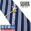 スワンク ギター タイピン&音符 ネクタイセット SWANK タイバー タイクリップ ネクタイピンアクセサリー メンズジュエリー ジュエリーギフト プレゼント お祝い 結婚式 礼服 結婚式 冠婚葬祭 ビジネス スーツ メンズ 男性 彼氏 夫 新生活 父の日 バレンタイン 8,800円