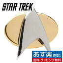 Star Trek スタートレック ツートーン デルタシールド ピンズ ラぺルピンアクセサリー メンズジュエリー ジュエリーギフト プレゼント お祝い 結婚式 礼服 結婚式 冠婚葬祭 ビジネス スーツ メンズ 男性 彼氏 夫 新生活 父の日 バレンタイン