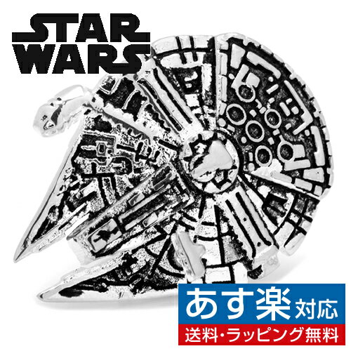 Star Wars スターウォーズ 3D ミレニアム ファルコン ピンズ ラぺルピンアクセサリー メンズジュエリー ジュエリーギフト プレゼント お祝い 結婚式 礼服 結婚式 冠婚葬祭 ビジネス スーツ メンズ 男性 彼氏 夫 新生活 父の日 バレンタイン