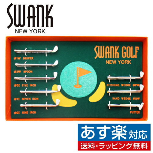 Swank ե ԥ åȥ󥺥꡼Υ꡼ 󥺥奨꡼ 奨꡼ե ץ쥼 ˤ 뺧  뺧  ӥͥ        Х󥿥