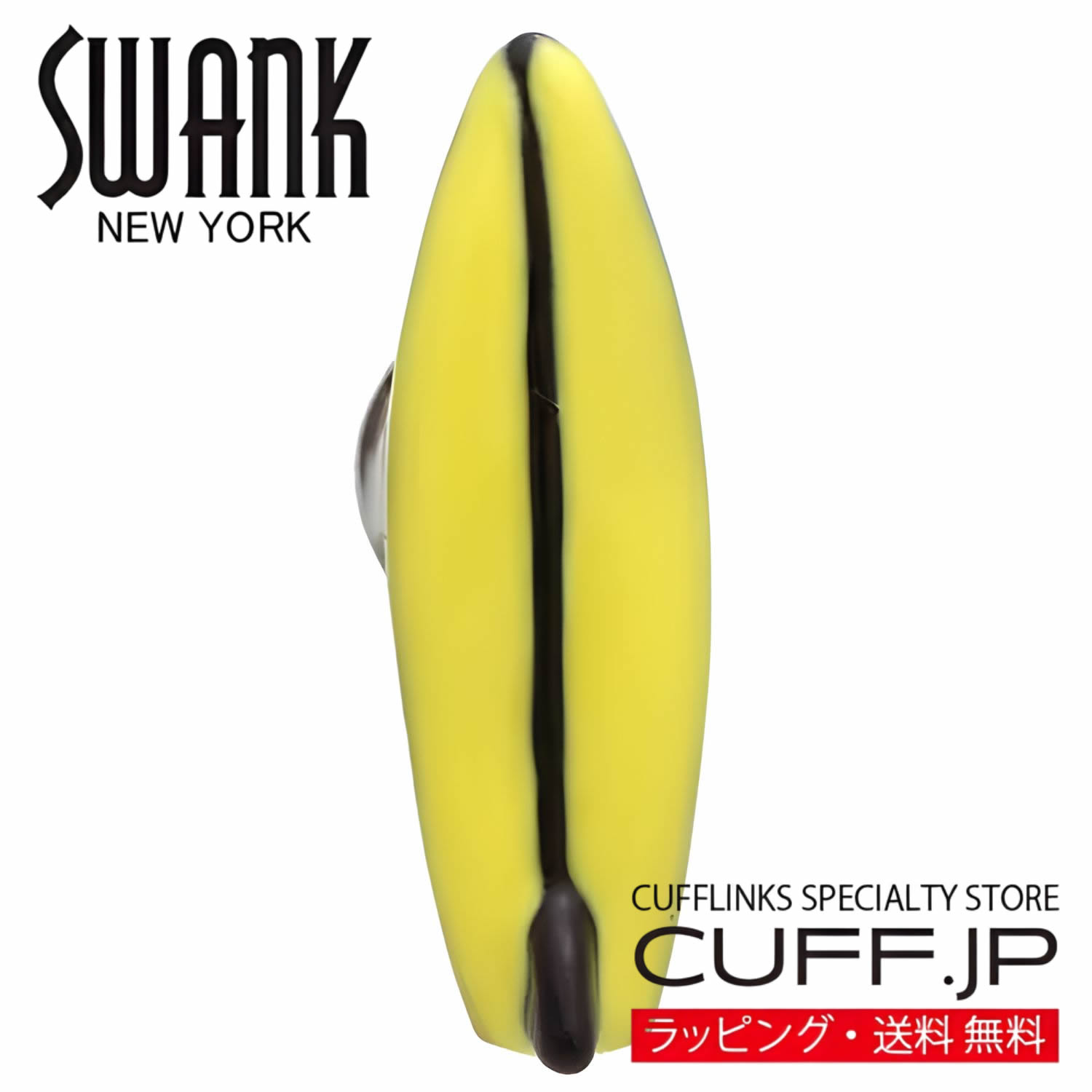 Rakuten - サーフボード ショート（イエロー）SWANK ピンズ【ピンズ・ラペルピン】アクセサリー メンズジュエリー ジュエリーギフト プレゼント お祝い 結婚式 礼服 結婚式 冠婚葬祭 ビジネス スーツ メンズ 男性 彼氏 夫 新生活 父の日 バレンタイン