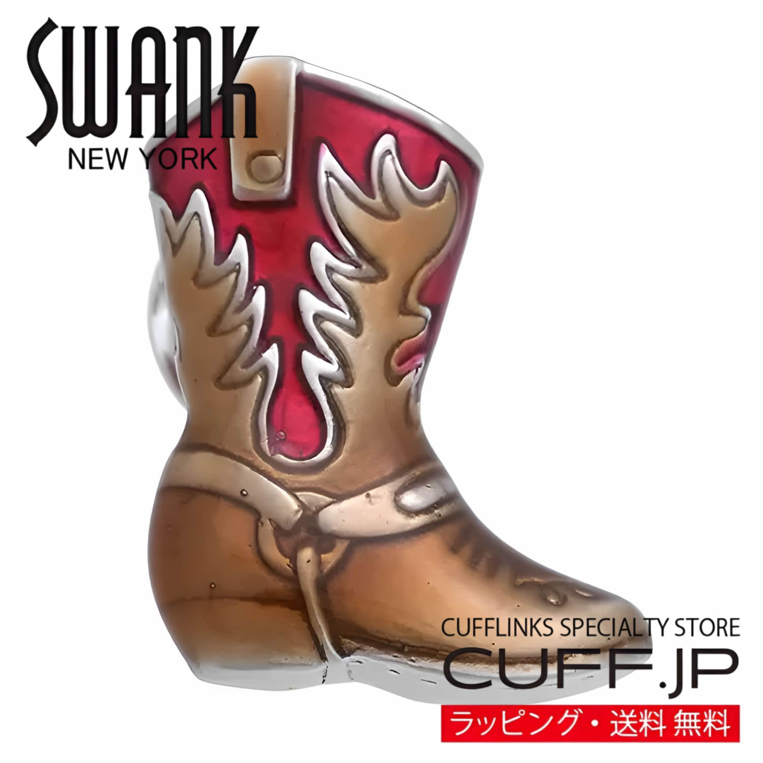 Rakuten - レッド ウエスタンブーツ SWANK ピンズ・ラペルピンアクセサリー メンズジュエリー ジュエリーギフト プレゼント お祝い 結婚式 礼服 結婚式 冠婚葬祭 ビジネス スーツ メンズ 男性 彼氏 夫 新生活 父の日 バレンタイン
