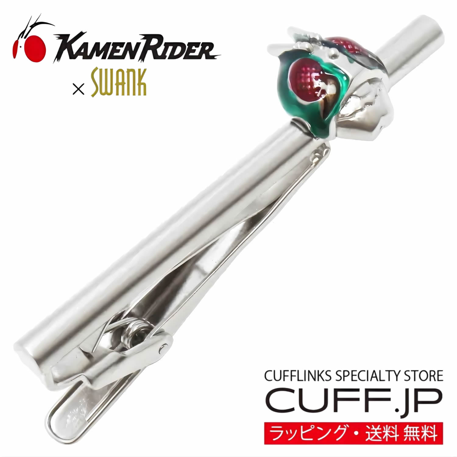 Rakuten - 仮面ライダー × SWANK マスク ネクタイピン タイバーアクセサリー メンズジュエリー ジュエリーギフト プレゼント お祝い 結婚式 礼服 結婚式 冠婚葬祭 ビジネス スーツ メンズ 男性 彼氏 夫 新生活 父の日 バレンタイン