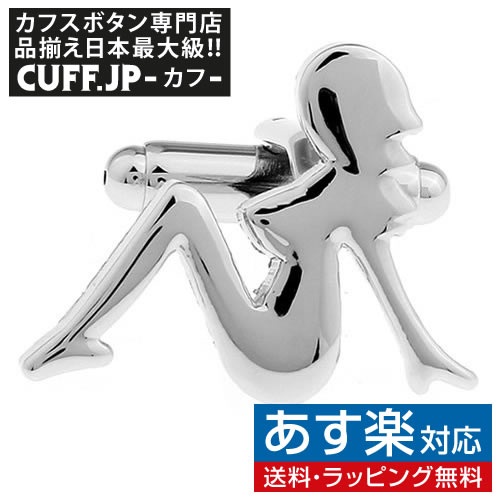 楽天カフスボタン専門店CUFFJPカフス カフスボタン セクシーガール カフリンクスアクセサリー メンズジュエリー ジュエリーギフト プレゼント お祝い 結婚式 礼服 結婚式 冠婚葬祭 ビジネス スーツ メンズ 男性 彼氏 夫 新生活 父の日 バレンタイン