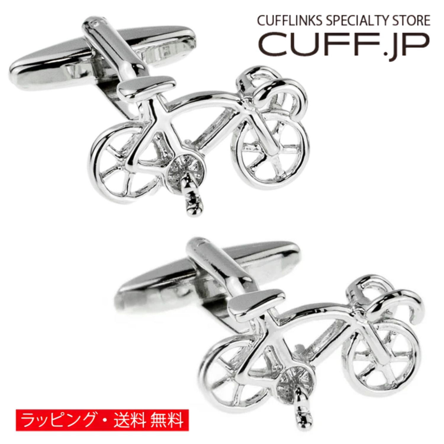 カフス カフスボタン ロードバイク 自転車 カフリンクスアクセサリー メンズジュエリー ジュエリーギフト プレゼント…