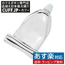 楽天カフスボタン専門店CUFFJPチューブ 歯磨き粉 ボンド 絵の具 調味料 ピンズ ラペルピン タックピン タック式 ピンブローチ ピンバッジアクセサリーギフト プレゼント お祝い 結婚式 礼服 結婚式 冠婚葬祭 ビジネス スーツ メンズ 男性 彼氏 夫 新生活 父の日 バレンタイン