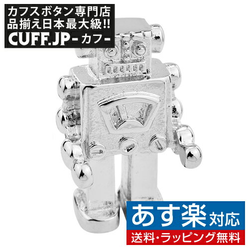 楽天カフスボタン専門店CUFFJPロボット おもちゃのロボット ピンズ ラペルピン タックピン タック式 ピンブローチ ピンバッジアクセサリーギフト プレゼント お祝い 結婚式 礼服 結婚式 冠婚葬祭 ビジネス スーツ メンズ 男性 彼氏 夫 新生活 父の日 バレンタイン