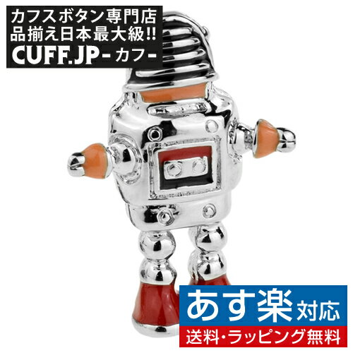 楽天カフスボタン専門店CUFFJPカラー ロボット おもちゃのロボット ピンズ ラペルピン タックピン タック式 ピンブローチ ピンバッジアクセサリーギフト プレゼント お祝い 結婚式 礼服 結婚式 冠婚葬祭 ビジネス スーツ メンズ 男性 彼氏 夫 新生活 父の日 バレンタイン