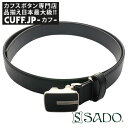 SADO ベルト 姫路レザー 牛革 30mm 日本製 MADE IN JAPAN ハンドメイドアクセサリー メンズジュエリー ジュエリーギフト プレゼント お祝い 結婚式 礼服 結婚式 冠婚葬祭 ビジネス スーツ メンズ 男性 彼氏 夫 新生活 父の日 バレンタイン