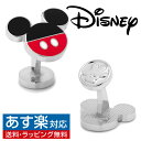 Disney ミッキーマウス パンツ カフス カフリンクスメンズアクセサリーの通販ギフト プレゼント お祝い 結婚式 ビジネス 新生活 父の日 彼氏 夫 バレンタイン