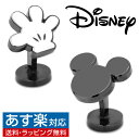 楽天カフスボタン専門店CUFFJPDisney ミッキーマウス＆ハンド カフス カフリンクスメンズアクセサリーの通販ギフト プレゼント お祝い 結婚式 ビジネス 新生活 父の日 彼氏 夫 バレンタイン