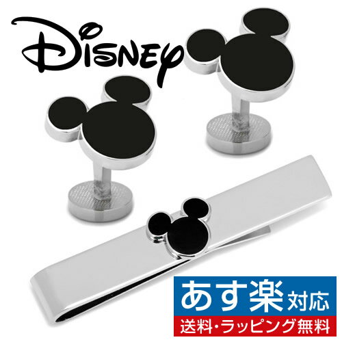 Disney ミッキー シルエット カフス ネクタイピン セットアクセサリー ジュエリーギフト プレゼント お祝い 結婚式 礼服 結婚式 冠婚葬祭 ビジネス スーツ メンズ 男性 彼氏 夫 新生活 父の日 バレンタインのサムネイル