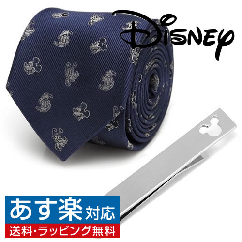 ディズニー  Disney ミッキー フレンド ブルー ネクタイ ネクタイピン セットアクセサリー メンズジュエリー ジュエリーギフト プレゼント お祝い 結婚式 礼服 結婚式 冠婚葬祭 ビジネス スーツ メンズ 男性 彼氏 夫 新生活 父の日 バレンタイン