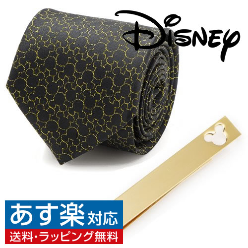 Disney ミッキー コンパクト シルエット ネクタイ ネクタイピン セットアクセサリー メンズジュエリー ジュエリーギフト プレゼント お祝い 結婚式 礼服 結婚式 冠婚葬祭 ビジネス スーツ メンズ 男性 彼氏 夫 新生活 父の日 バレンタイン