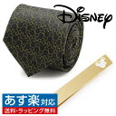 ディズニー  Disney ミッキー コンパクト シルエット ネクタイ ネクタイピン セットアクセサリー メンズジュエリー ジュエリーギフト プレゼント お祝い 結婚式 礼服 結婚式 冠婚葬祭 ビジネス スーツ メンズ 男性 彼氏 夫 新生活 父の日 バレンタイン