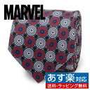 MARVEL キャプテン アメリカ グレー ドット ネクタイアクセサリー メンズジュエリー ジュエリーギフト プレゼント お祝い 結婚式 礼服 結婚式 冠婚葬祭 ビジネス スーツ メンズ 男性 彼氏 夫 新生活 父の日 バレンタイン