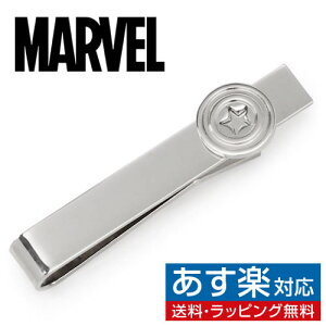 MARVEL キャプテンアメリカ メッセージ ネクタイピン タイバーアクセサリー メンズジュエリー ジュエリーギフト プレゼント お祝い 結婚式 礼服 結婚式 冠婚葬祭 ビジネス スーツ メンズ 男性 彼氏 夫 新生活 父の日 バレンタイン