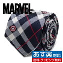 MARVEL キャプテン アメリカ ブルー プレイド ネクタイアクセサリー メンズジュエリー ジュエリーギフト プレゼント お祝い 結婚式 礼服 結婚式 冠婚葬祭 ビジネス スーツ メンズ 男性 彼氏 夫 新生活 父の日 バレンタイン