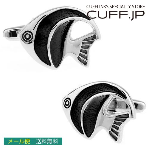 エンゼルフィッシュをモチーフにしたカフス。 シンプルですが、エナメルペイントの光沢が美しく 袖元をさり気なく華やかにしてくれます。 専用のポーチにいれてお届けします。 カラー: シルバー、ブラック 素材: 真鍮・ロジウムコーティング サイズ: 約1.8cm x 1.4cm ※ご注意事項 お届け指定日・時間指定・ギフトラッピング・代引きはご利用いただけません。 ご了承くださいませ。