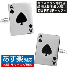 https://thumbnail.image.rakuten.co.jp/@0_mall/cuff/cabinet/cuff047/n01524_r.jpg