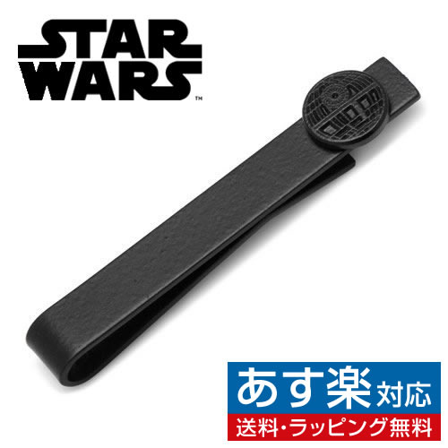Star Wars スターウォーズ サテンブラック デス スター ネクタイピン診察 医者 アクセサリー メンズジュエリーギフト プレゼント お祝い 結婚式 礼服 結婚式 冠婚葬祭 ビジネス スーツ メンズ 男性 彼氏 夫 新生活 父の日 バレンタイン