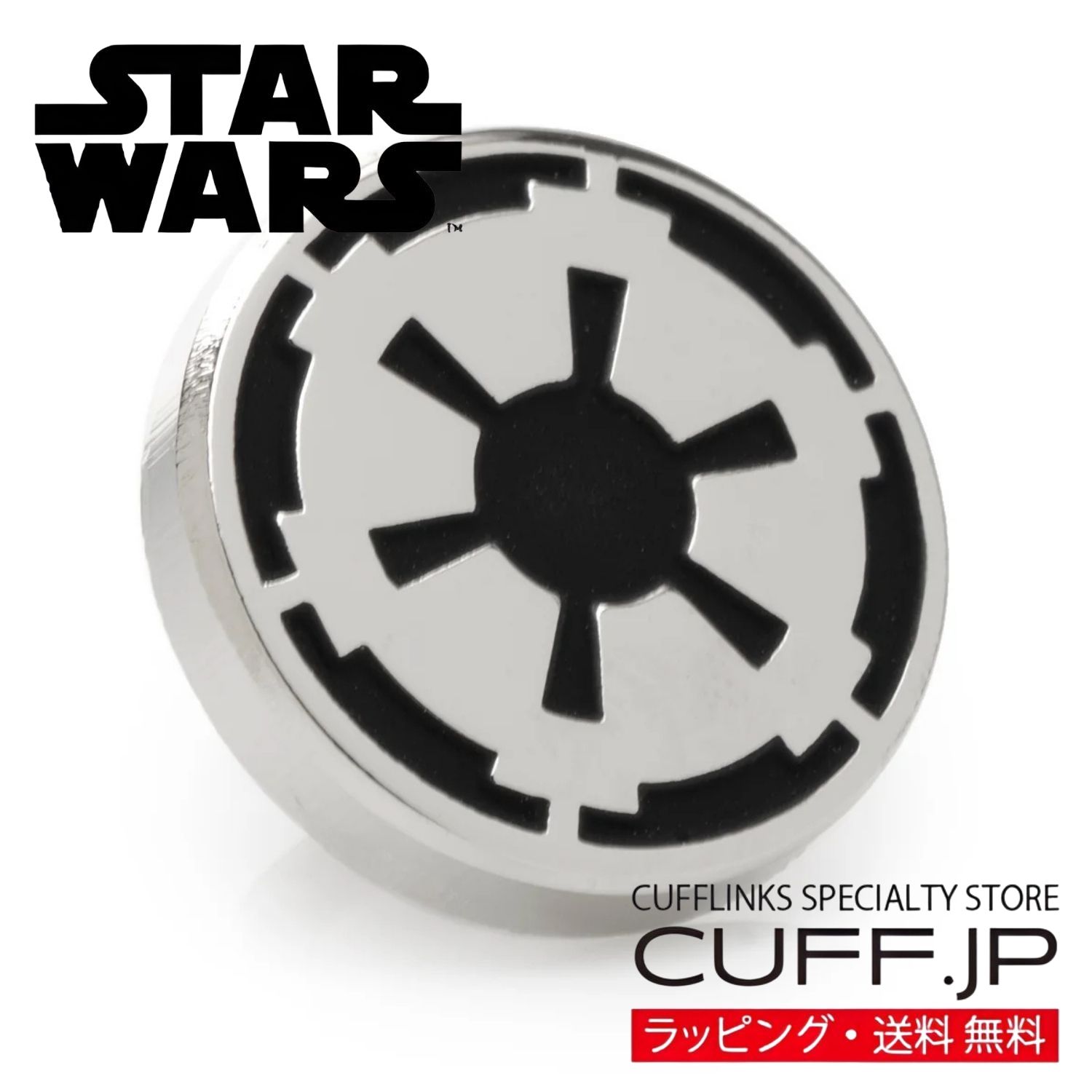Star Wars スターウォーズ インペリアル アイコン ピンズ ラぺルピンアクセサリー ...