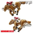 競馬 馬 サラブレッド SWANK カフス カフスボタン カフリンクスアクセサリー メンズジュエリー ジュエリーギフト プレゼント お祝い 結婚式 礼服 結婚式...