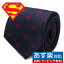 Superman スーパーマン シールド ネイビー&レッド ドット ネクタイアクセサリー メンズジュエリー ジュエリーギフト プレゼント お祝い 結婚式 礼服 結婚式 冠婚葬祭 ビジネス スーツ メンズ 男性 彼氏 夫 新生活 父の日 バレンタイン 10,780円
