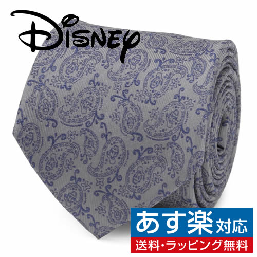 ディズニー  Disney ドナルドダック ペイズリー グレー ネクタイアクセサリー メンズジュエリー ジュエリーギフト プレゼント お祝い 結婚式 礼服 結婚式 冠婚葬祭 ビジネス スーツ メンズ 男性 彼氏 夫 新生活 父の日 バレンタイン