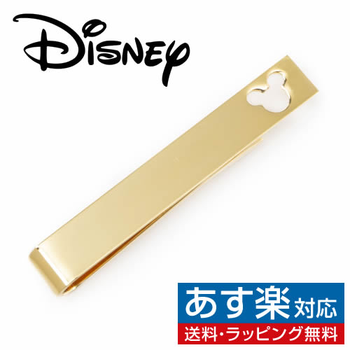 楽天カフスボタン専門店CUFFJPDisney ミッキーマウス ゴールド カットアウト ネクタイピン タイバー タイピン アクセサリー メンズジュエリー ジュエリーギフト プレゼント お祝い 結婚式 礼服 結婚式 冠婚葬祭 ビジネス スーツ メンズ 男性 彼氏 夫 新生活 父の日 バレンタイン