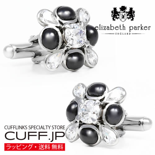 カフス カフスボタン elizabeth parker エリザベスパーカー フラワー クリスタル カフリンクスアクセサリー メンズジュエリー ジュエリーギフト プレゼント お祝い 結婚式 礼服 結婚式 冠婚葬祭 ビジネス スーツ メンズ 男性 彼氏 新生活 父の日