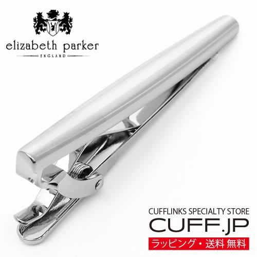 �ͥ������ԥ� elizabeth parker ���ꥶ�٥��ѡ����� ����С� ������ �����ԥ� �����С� ��������åץ��������꡼ ��󥺥��奨�꡼ ���奨�꡼...