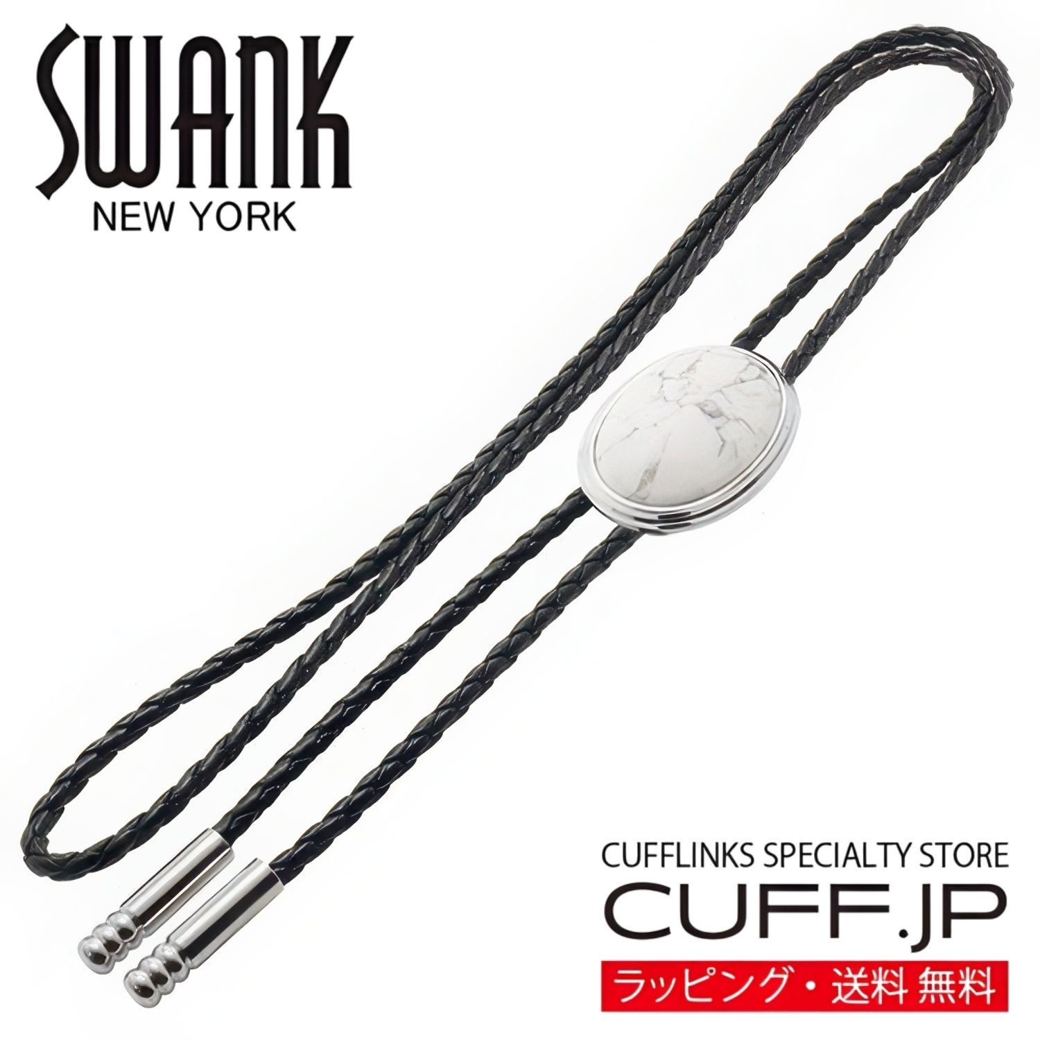 樂天商城 - マグネサイト SWANK スワンク ストーン ループタイ ネックレス ポーラータイ ポロタイ ボロタイギフト プレゼント お祝い 結婚式 礼服 結婚式 冠婚葬祭 ビジネス スーツ メンズ 男性 彼氏 夫 新生活 父の日 バレンタイン