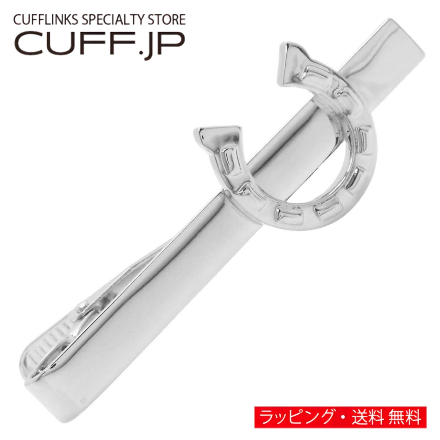 楽天市場】エルメス ネクタイピンの通販