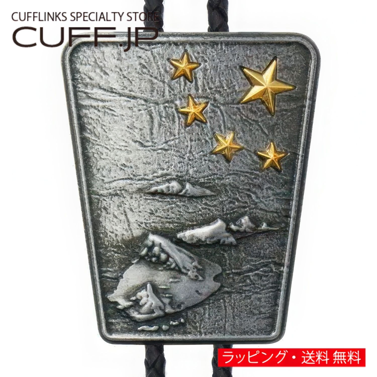 Rakuten - シルバー オーシャン スター ループタイ ポーラータイ ポロタイ ボロタイアクセサリー メンズジュエリー ジュエリーギフト プレゼント お祝い 結婚式 礼服 結婚式 冠婚葬祭 ビジネス スーツ メンズ 男性 彼氏 夫 新生活 父の日 バレンタイン