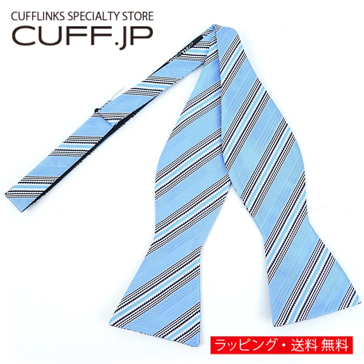 Butterfly Tie - 蝶ネクタイ ボウタイ コンボ ストライプ ブルーアクセサリー メンズジュエリー ジュエリーギフト プレゼント お祝い 結婚式 礼服 結婚式 冠婚葬祭 ビジネス スーツ メンズ 男性 彼氏 夫 新生活 父の日 バレンタイン
