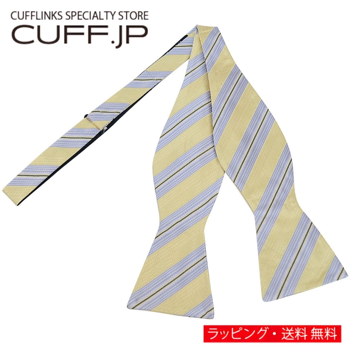 Rakuten - 蝶ネクタイ ボウタイ コンボ ストライプ イエローアクセサリー メンズジュエリー ジュエリーギフト プレゼント お祝い 結婚式 礼服 結婚式 冠婚葬祭 ビジネス スーツ メンズ 男性 彼氏 夫 新生活 父の日 バレンタイン