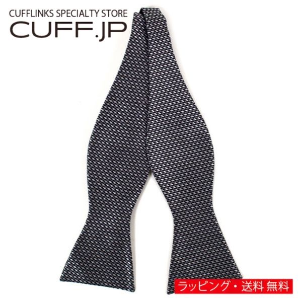 シルク素材のジオメトリック柄の手結び蝶ネクタイ。 フォーマル・カジュアルといろいろなシチュエーションに対応。 ネックサイズはベルトで調整可能です。 自分用・大切な人へのギフトにも最適。 カラー:ブラック、グレー、ダークグレー スタイル：手結びタイプ 素材: 100% silk ネックサイズ: 約33cm〜50.8cm ギフト対応