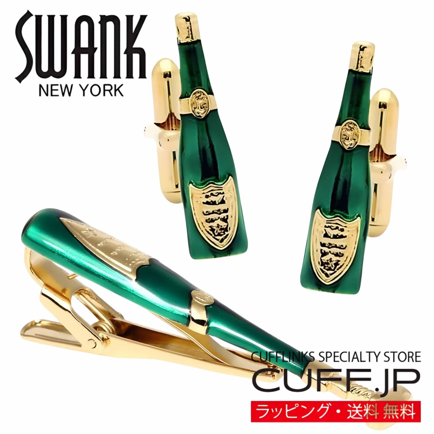 Rakuten - SWANK ゴールド ワインボトル カフス ネクタイピン セットカフスボタン カフリンクス タイピン タイドメアクセサリー メンズジュエリー ジュエリーギフト プレゼント お祝い 結婚式 礼服 結婚式 冠婚葬祭 ビジネス スーツ メンズ 男性 彼氏 夫 新生活