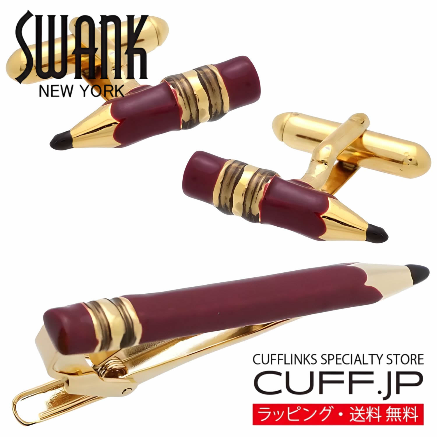SWANK ワイン ペンシル 鉛筆 カフス ＆ ネクタイピン セットアクセサリー メンズジュエリー ジュエリーギフト プレゼント お祝い 結婚式 礼服 結婚式 冠婚葬祭 ビジネス スーツ メンズ 男性 彼氏 夫 新生活 父の日 バレンタイン