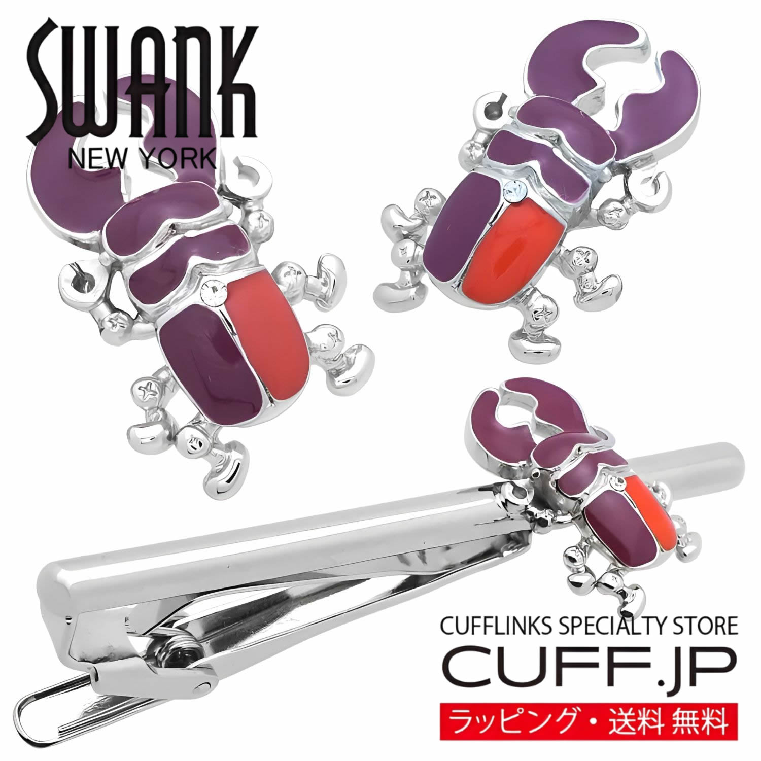 Rakuten - SWANK レッド クワガタ カフス ＆ ネクタイピン セットアクセサリー メンズジュエリー ジュエリーギフト プレゼント お祝い 結婚式 礼服 結婚式 冠婚葬祭 ビジネス スーツ メンズ 男性 彼氏 夫 新生活 父の日 バレンタイン