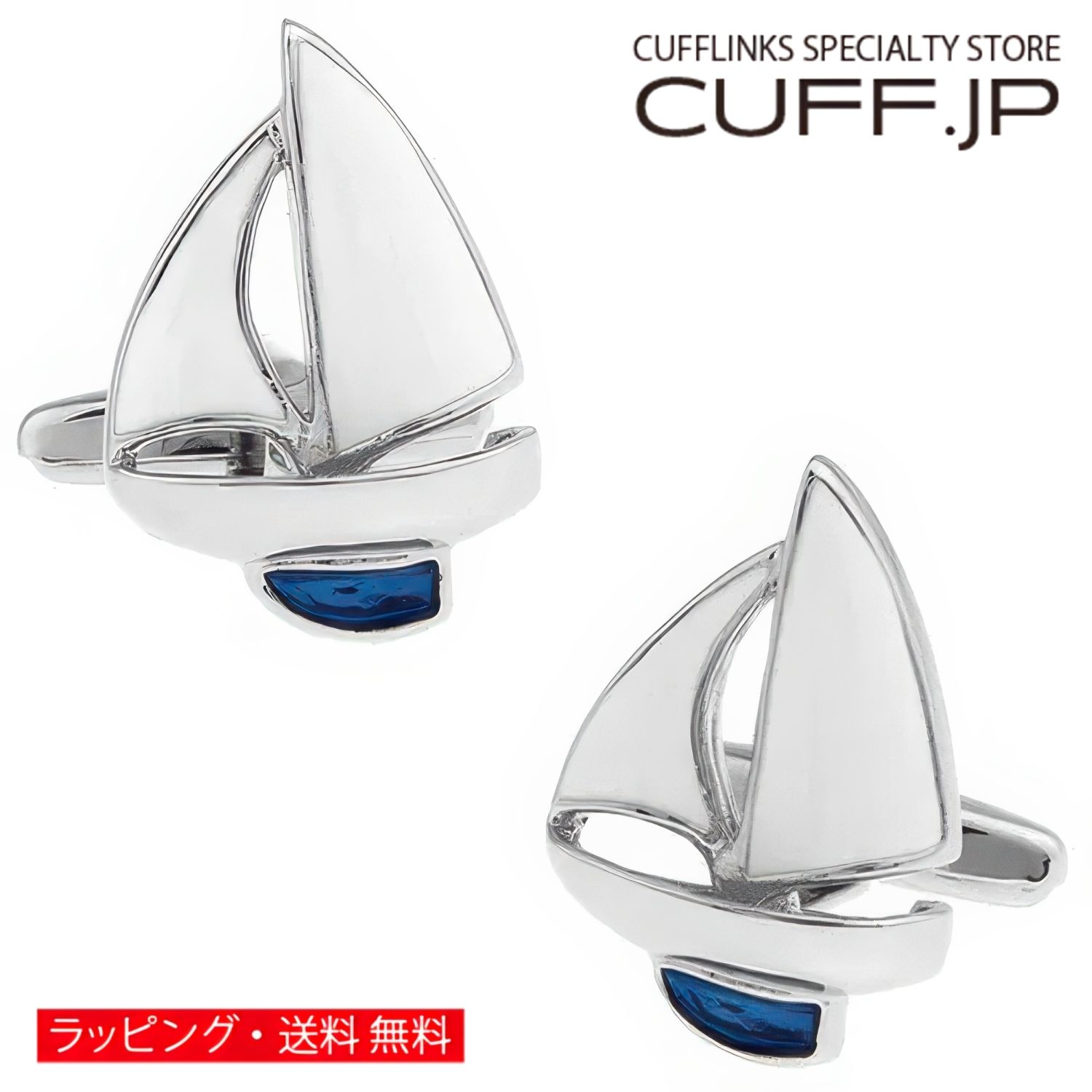 カフス カフスボタン ヨット カフリンクスアクセサリー メンズジュエリー ジュエリーギフト…